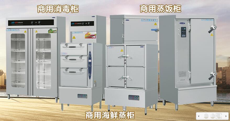 公司简介
